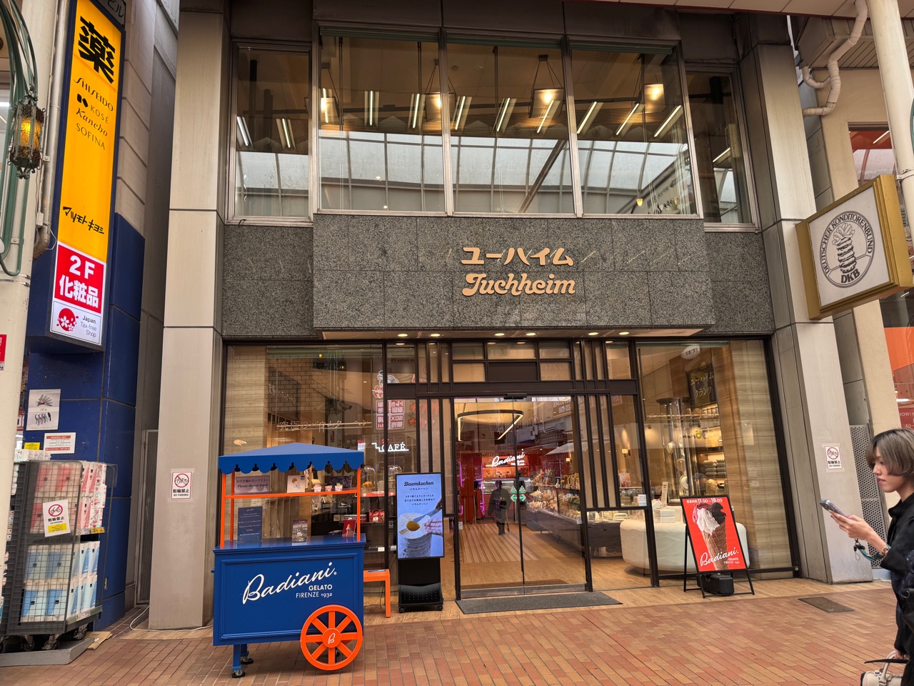 ユーハイム 神戸元町本店